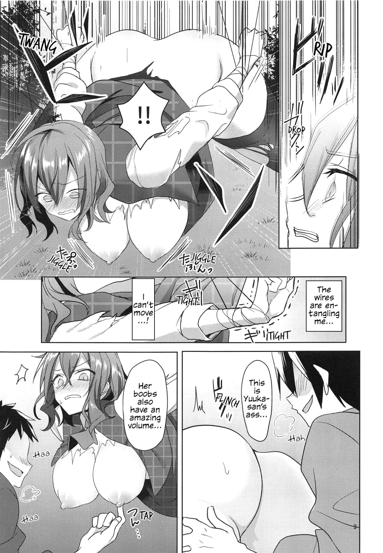 Hentai Manga Comic-Kazami Yuuka On The Wire Trap-Read-9
